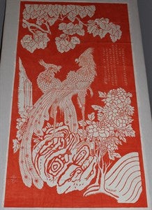 Image description is not available for S1972.327